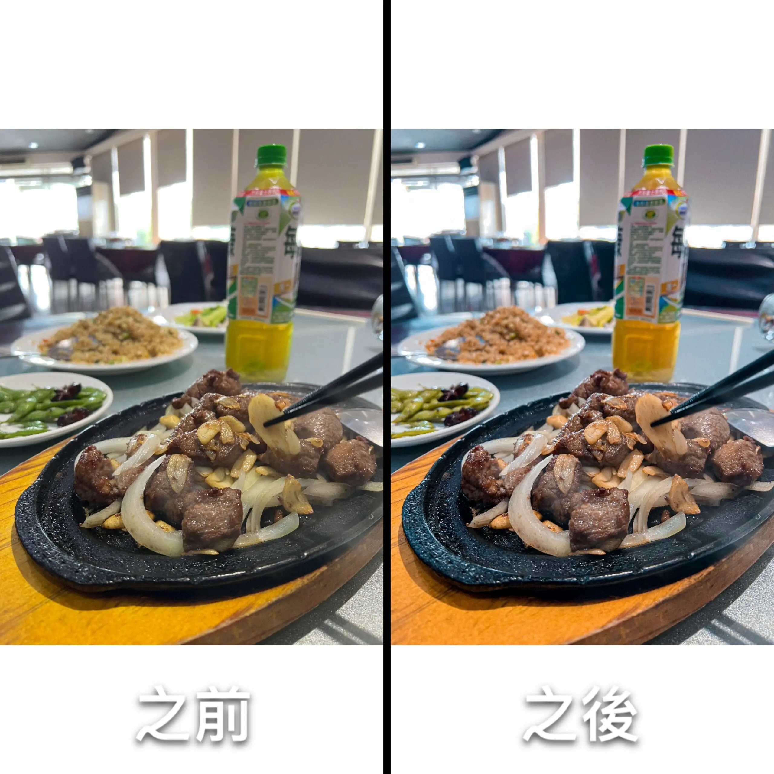 不朽典藏套組 照片濾鏡 photo review