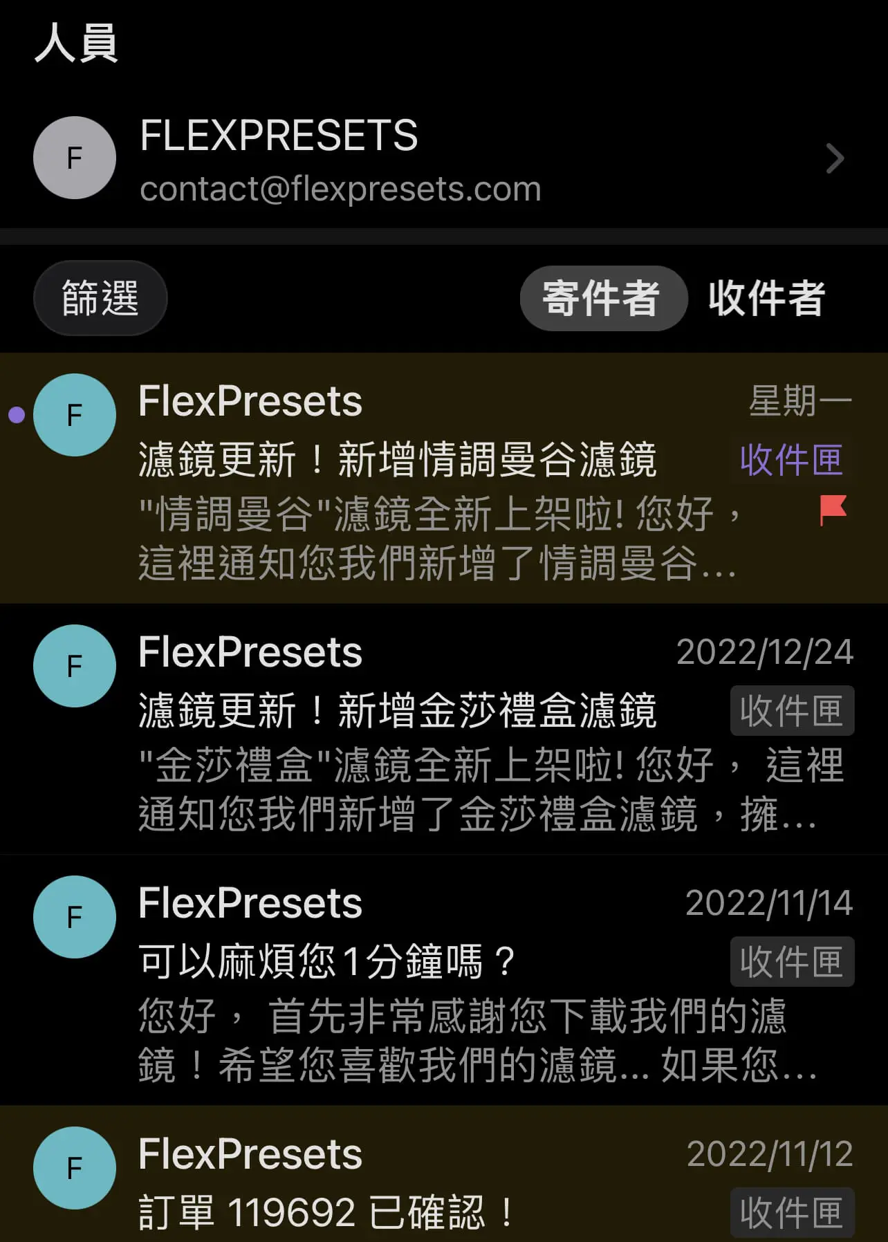 不朽典藏套組 照片濾鏡 photo review