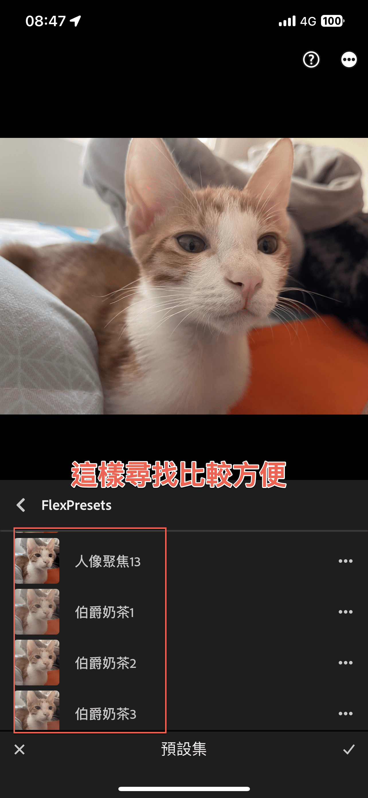 不朽典藏套組 照片濾鏡 photo review