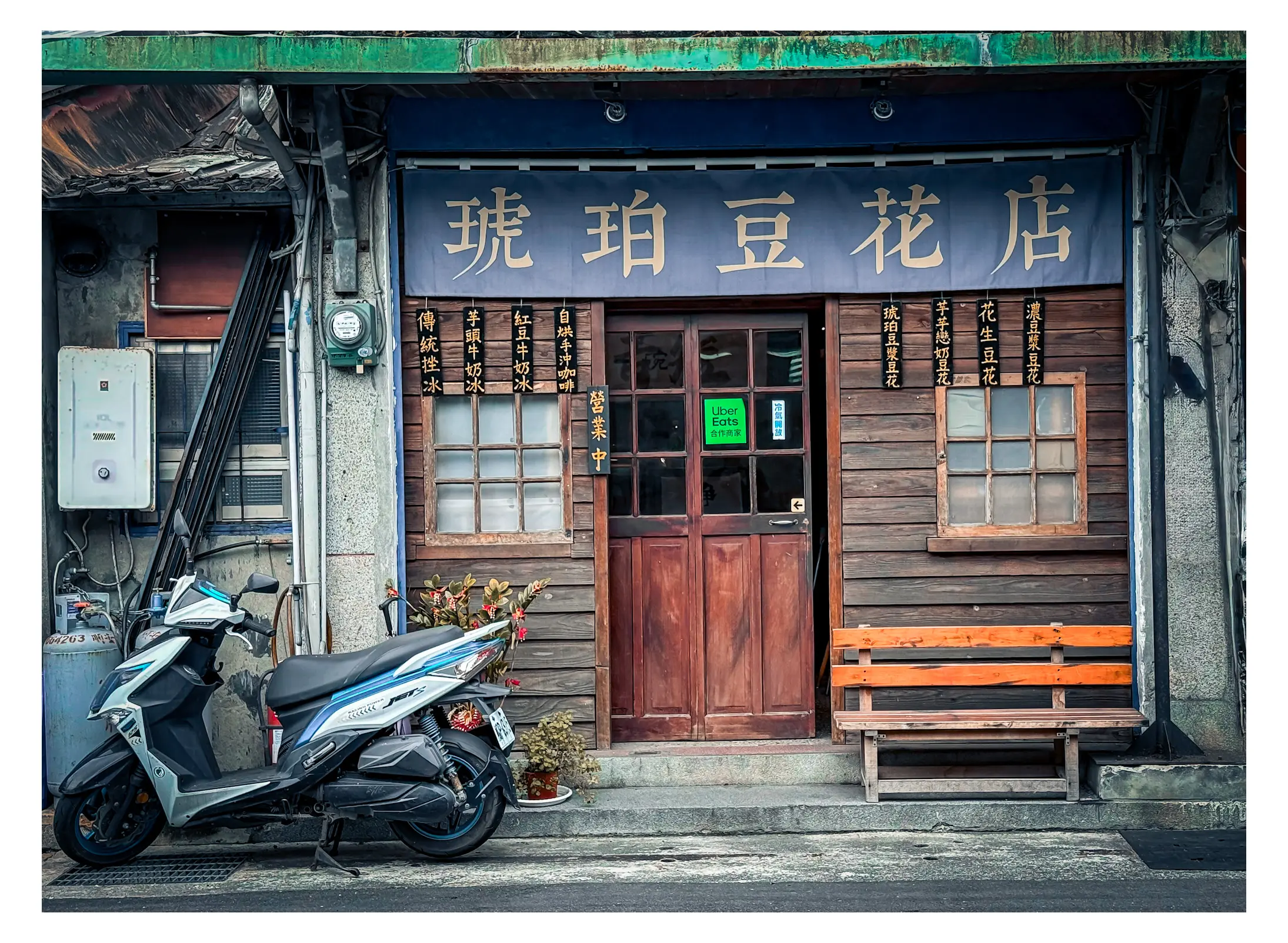 不朽典藏套組 照片濾鏡 photo review