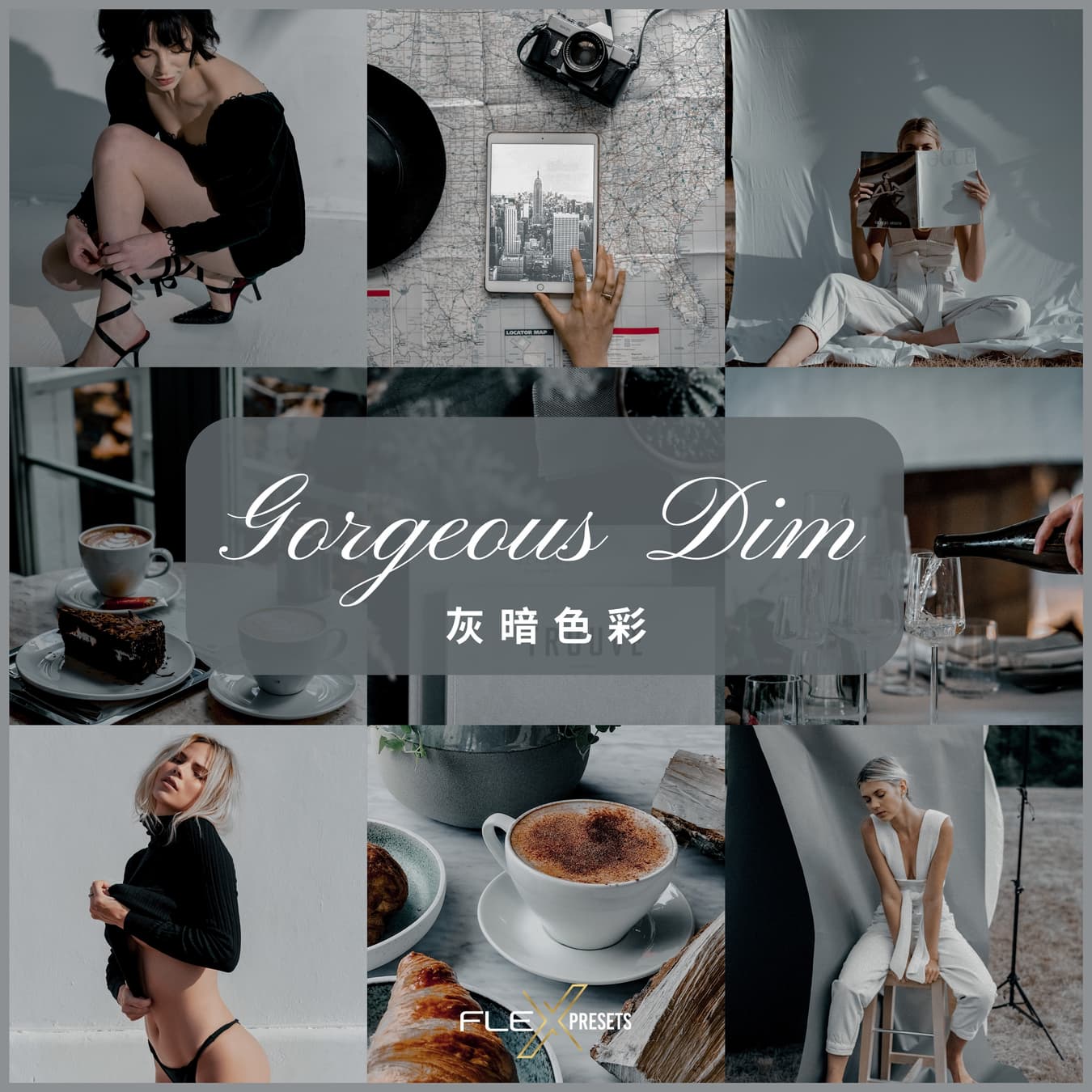 灰暗色彩