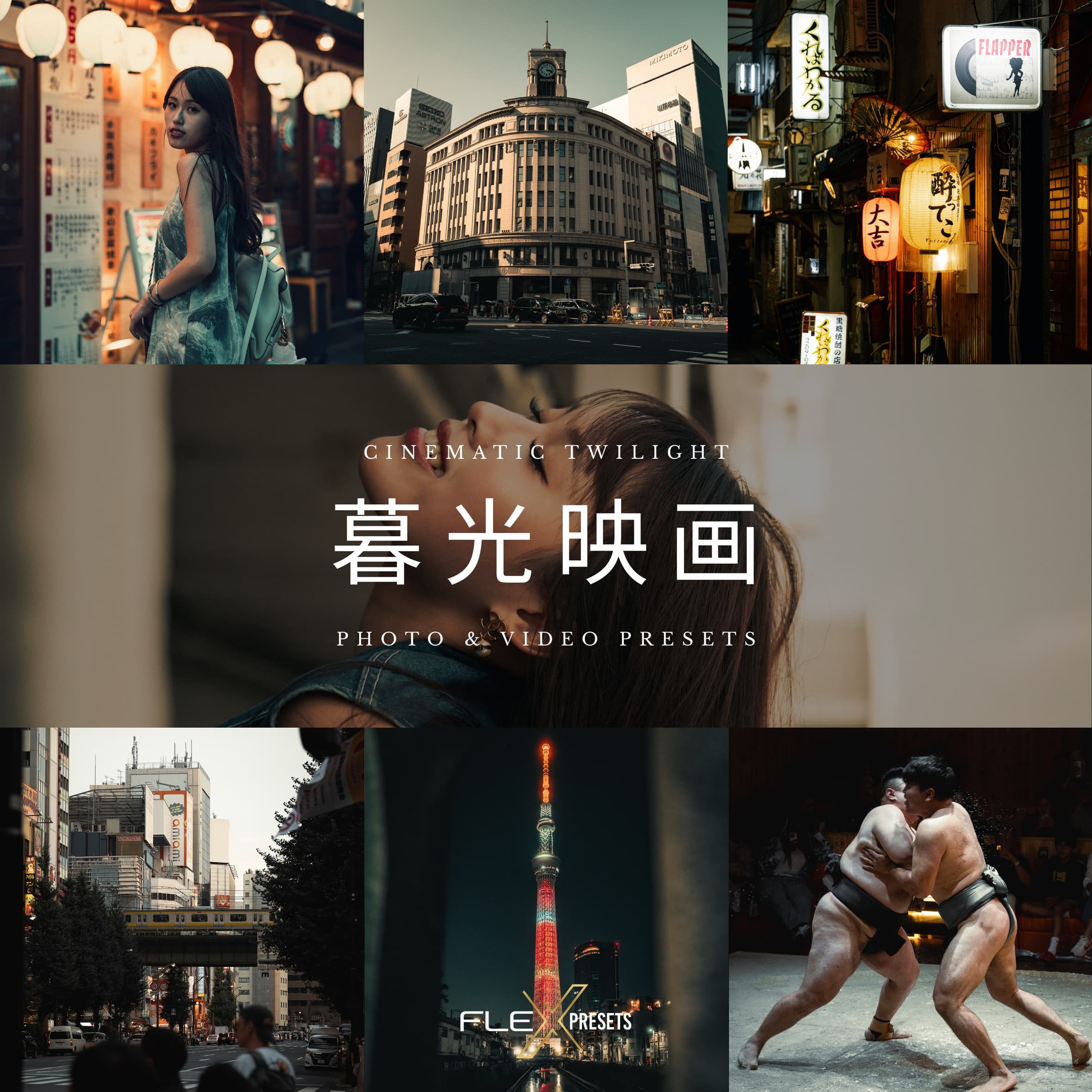 暮光映画